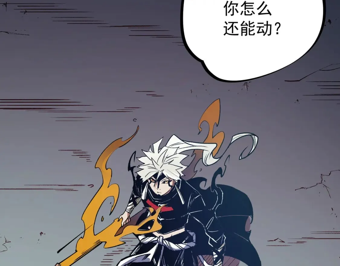 第52话 比起力量，先练练脑子！ 第21页