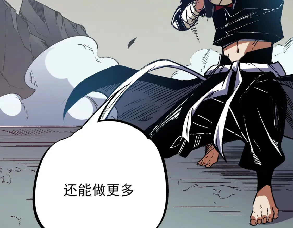 第52话 比起力量，先练练脑子！ 第24页
