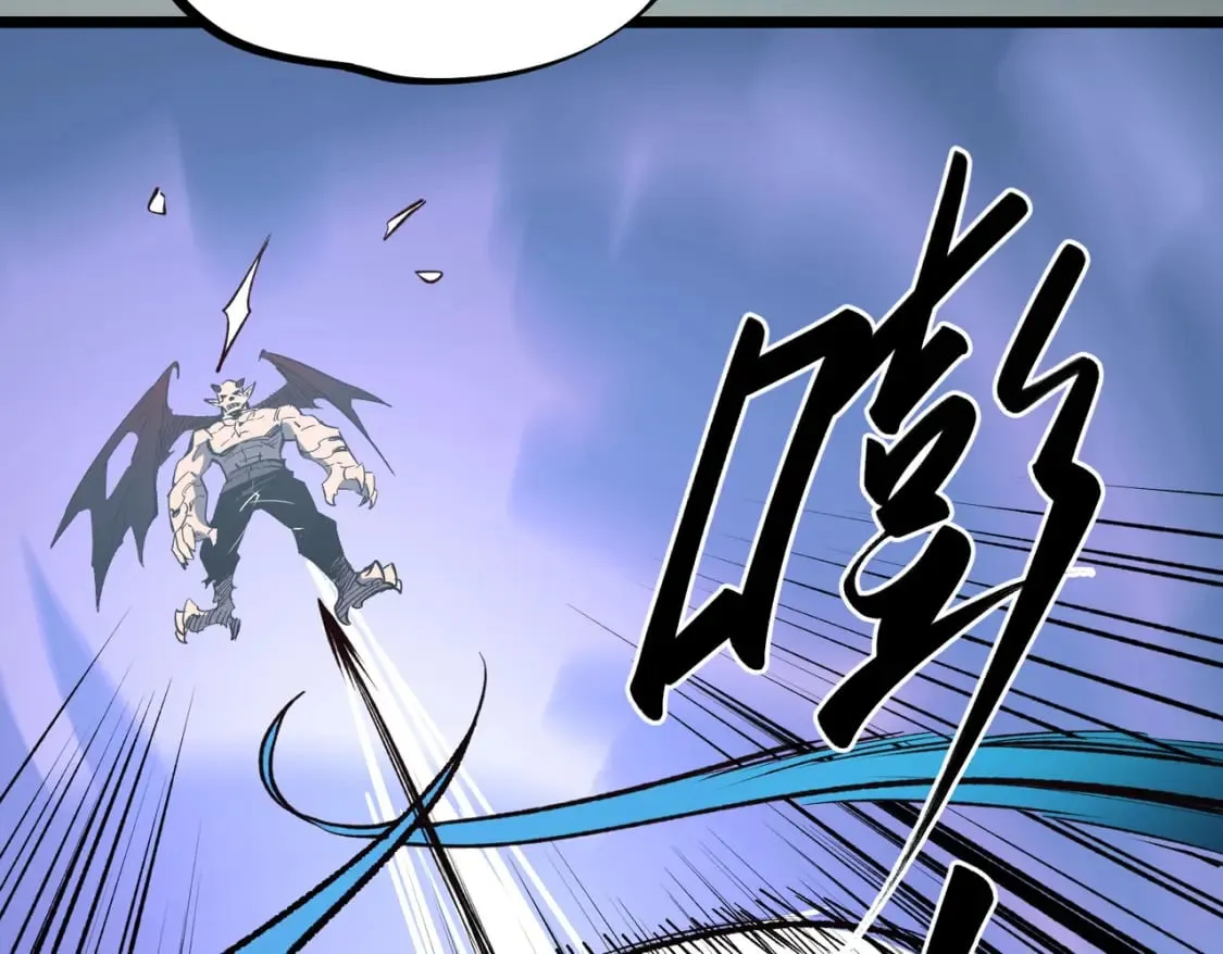 第52话 比起力量，先练练脑子！ 第25页