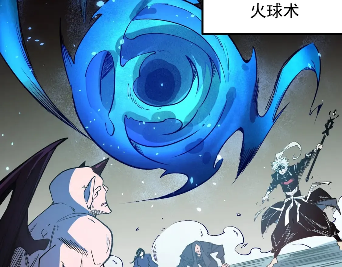 第52话 比起力量，先练练脑子！ 第36页