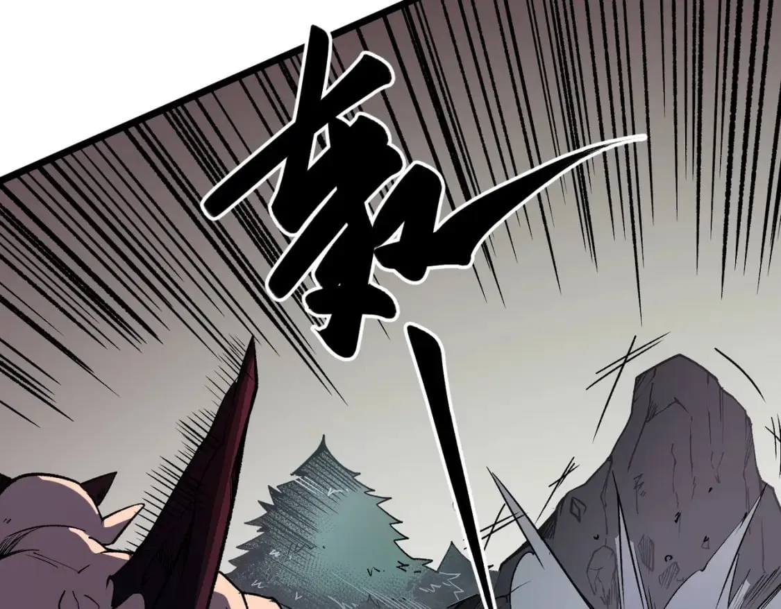 第52话 比起力量，先练练脑子！ 第48页