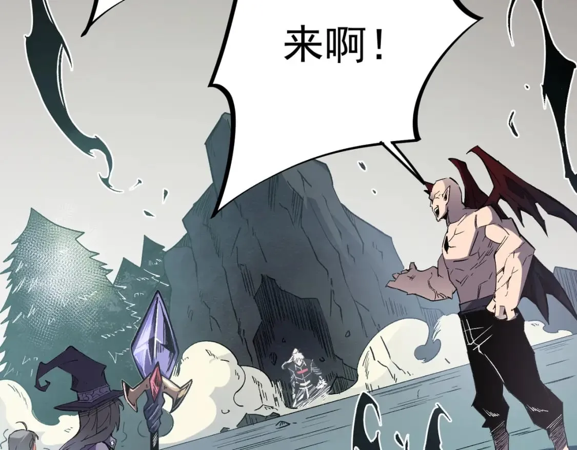 第52话 比起力量，先练练脑子！ 第57页