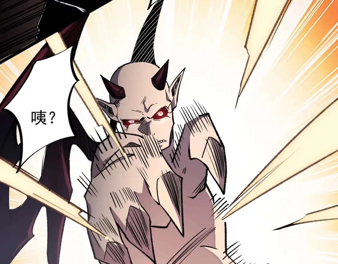 第52话 比起力量，先练练脑子！ 第66页