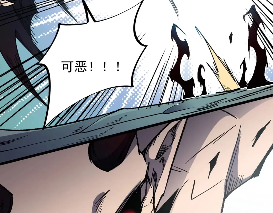 第52话 比起力量，先练练脑子！ 第73页