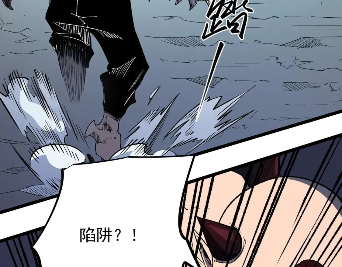 第52话 比起力量，先练练脑子！ 第77页