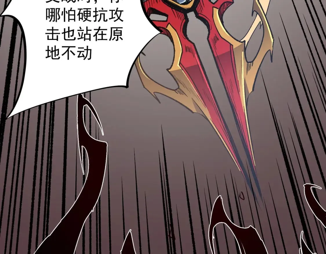 第52话 比起力量，先练练脑子！ 第91页