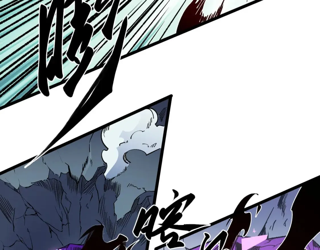 第52话 比起力量，先练练脑子！ 第95页