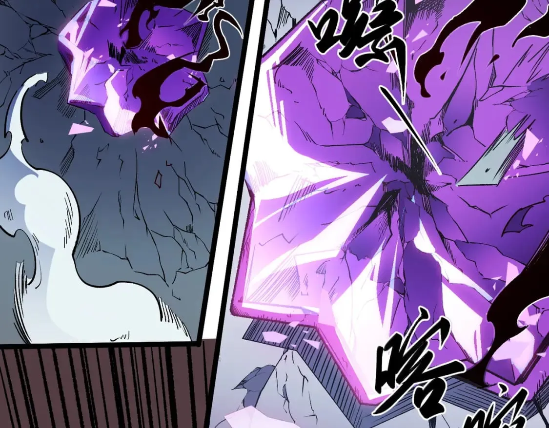 第52话 比起力量，先练练脑子！ 第96页