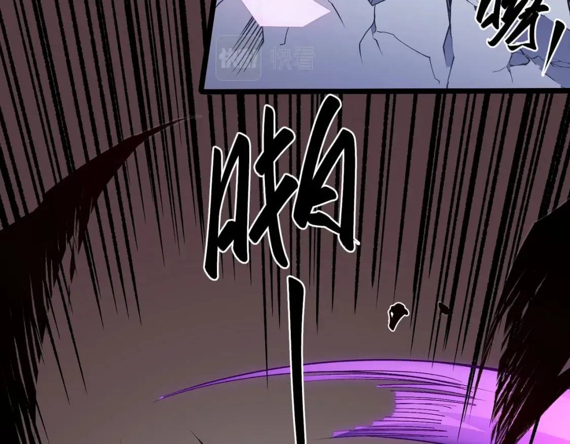 第52话 比起力量，先练练脑子！ 第97页