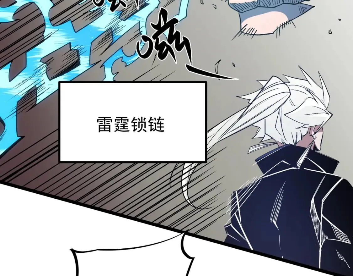 第52话 比起力量，先练练脑子！ 第105页