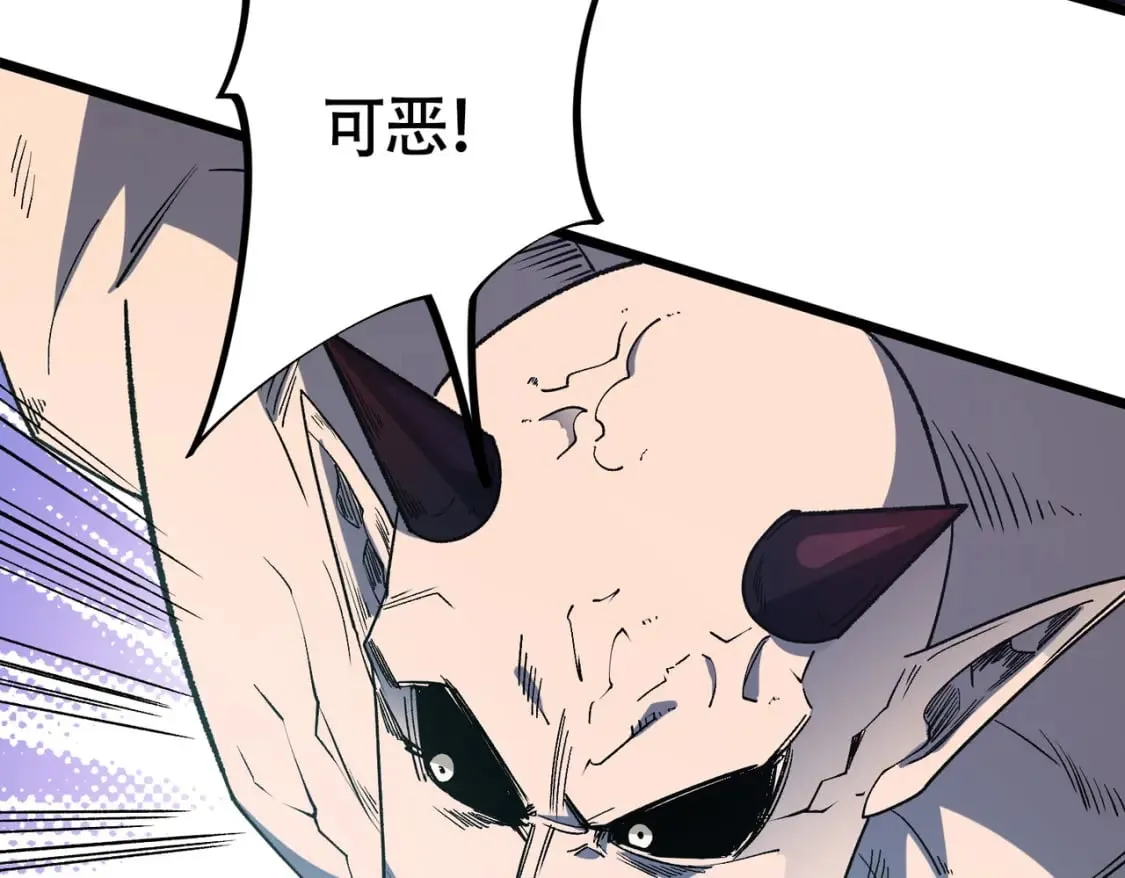 第52话 比起力量，先练练脑子！ 第106页