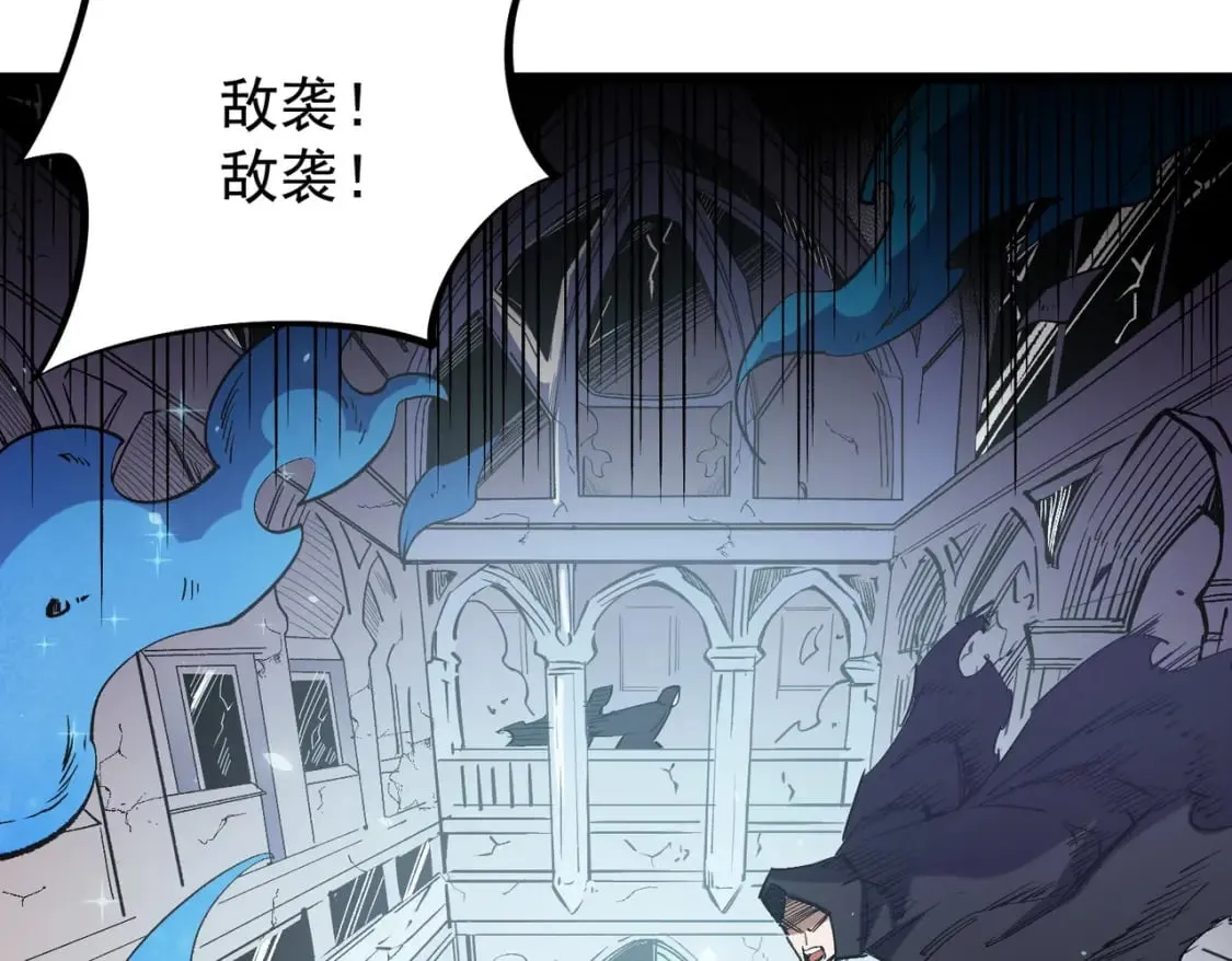 第52话 比起力量，先练练脑子！ 第119页