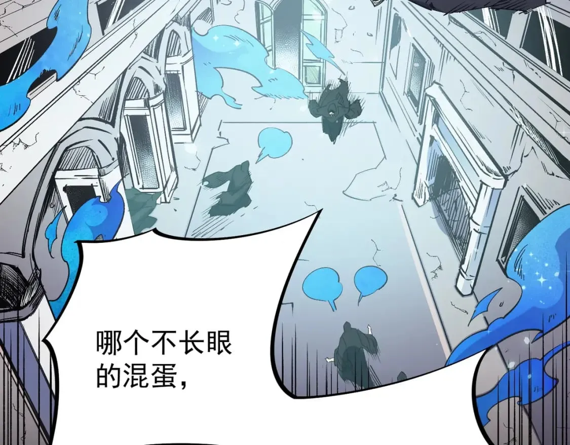 第52话 比起力量，先练练脑子！ 第120页