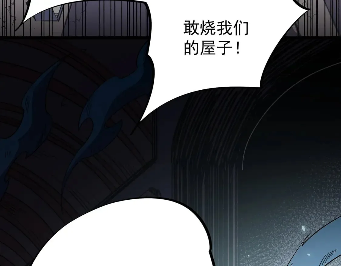 第52话 比起力量，先练练脑子！ 第121页