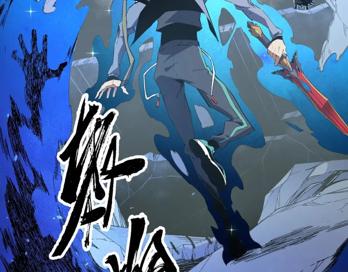 第51话：单人绕后，我叫吕妙玲！ 第7页