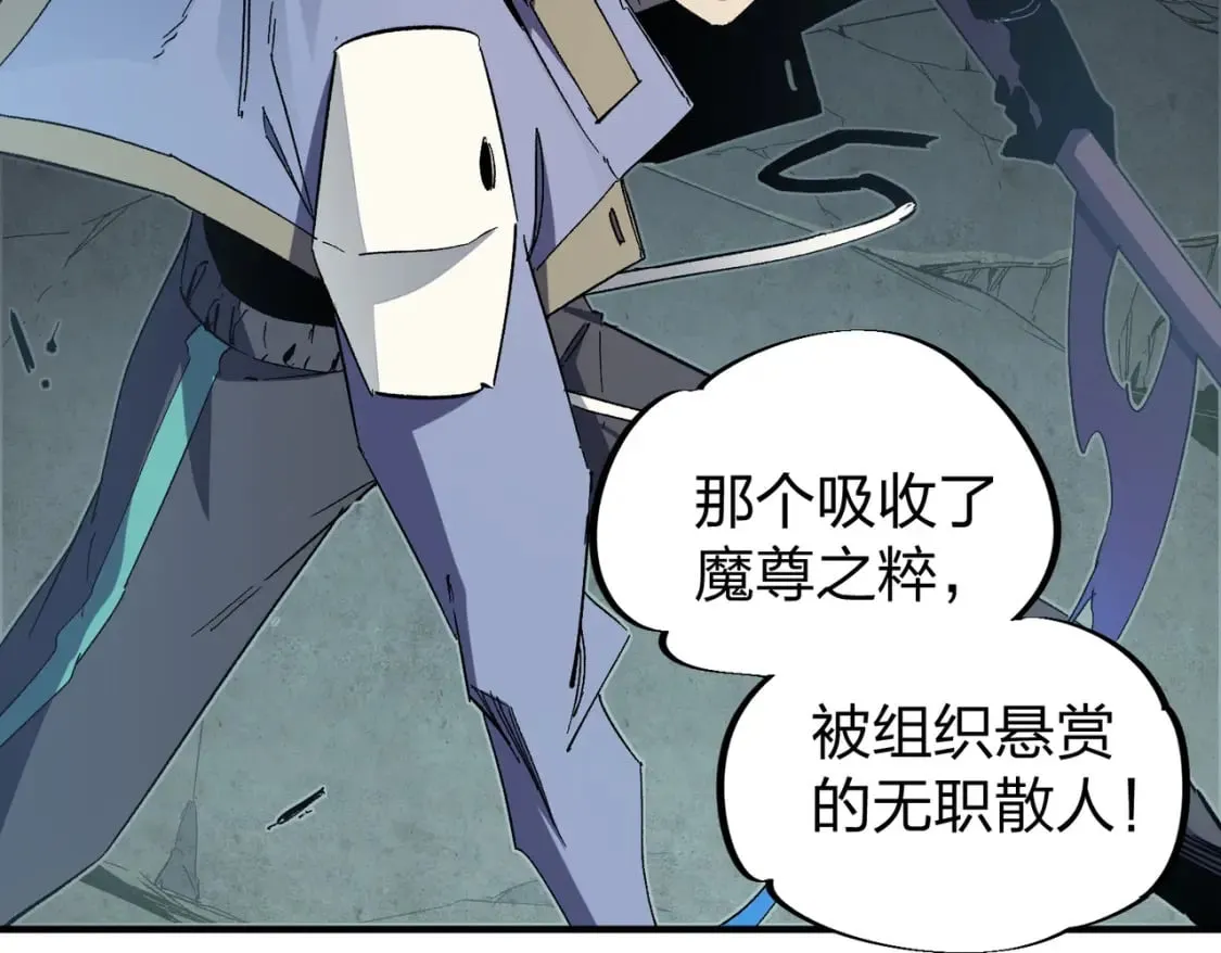 第51话：单人绕后，我叫吕妙玲！ 第11页