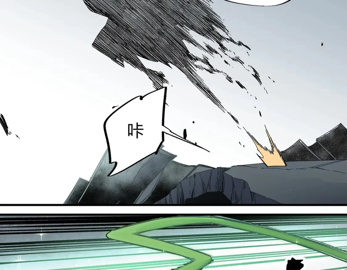 第51话：单人绕后，我叫吕妙玲！ 第14页