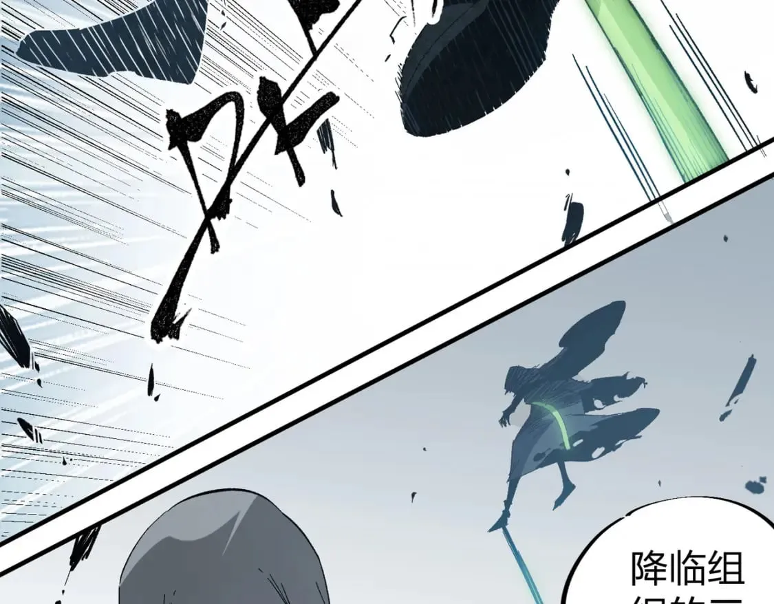 第51话：单人绕后，我叫吕妙玲！ 第17页