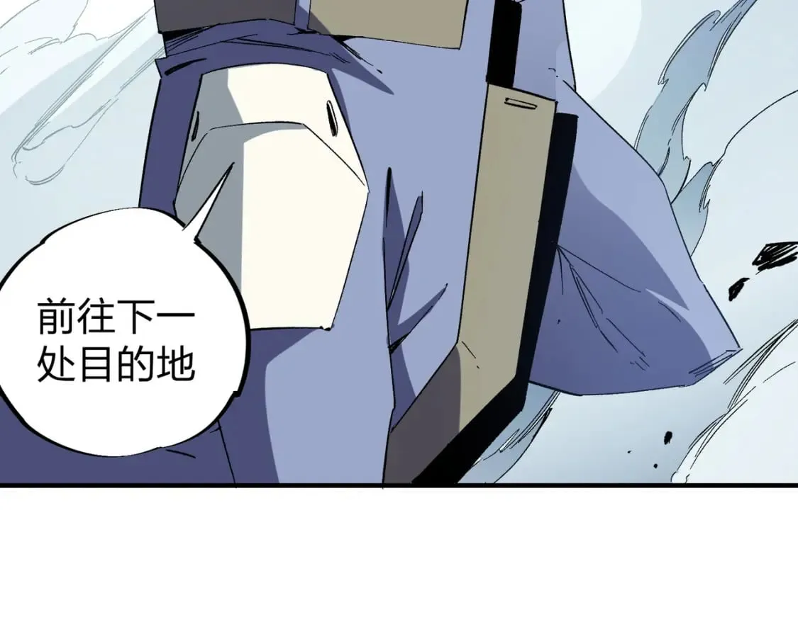 第51话：单人绕后，我叫吕妙玲！ 第27页