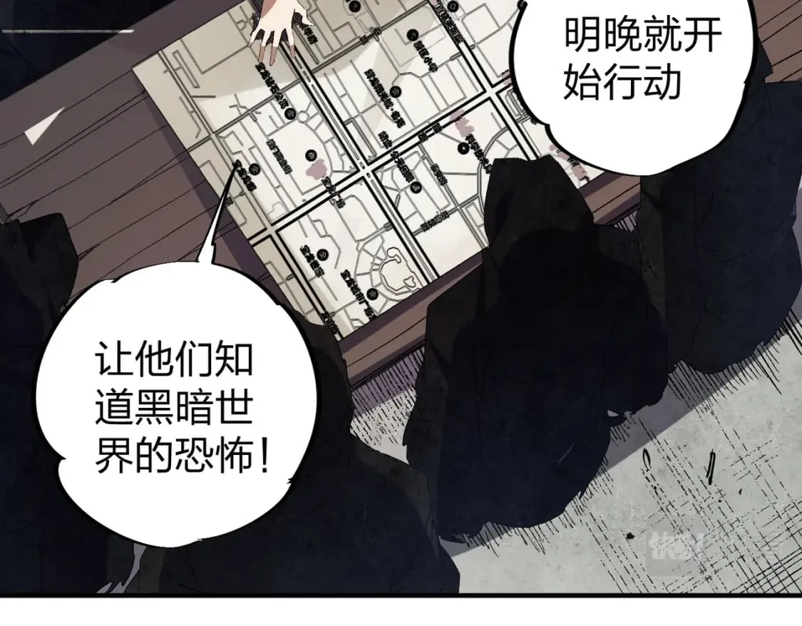 第51话：单人绕后，我叫吕妙玲！ 第31页