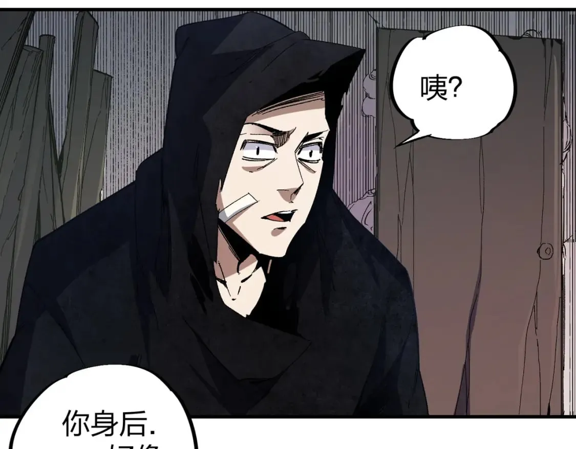 第51话：单人绕后，我叫吕妙玲！ 第32页