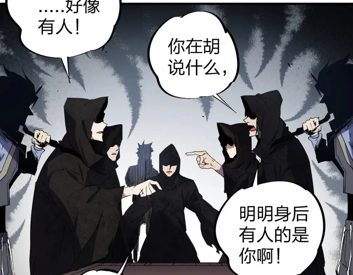 第51话：单人绕后，我叫吕妙玲！ 第33页