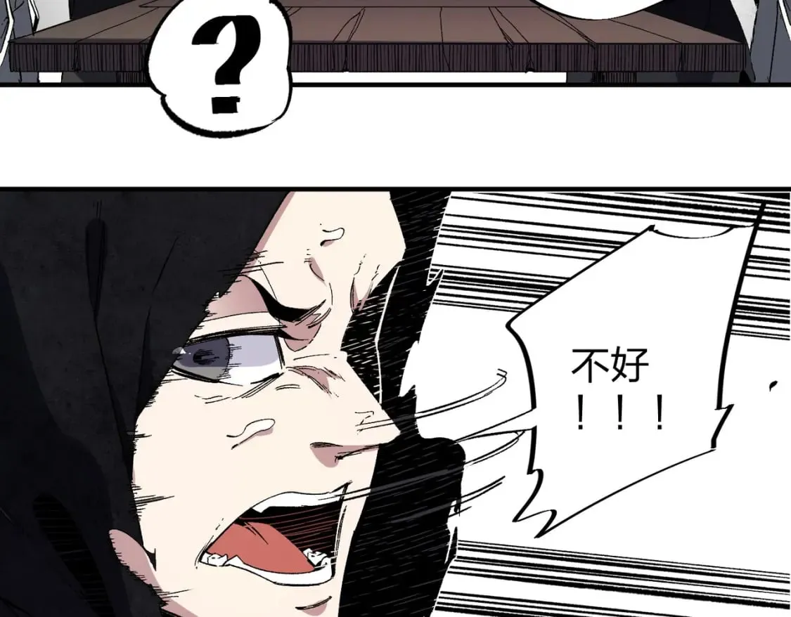 第51话：单人绕后，我叫吕妙玲！ 第34页
