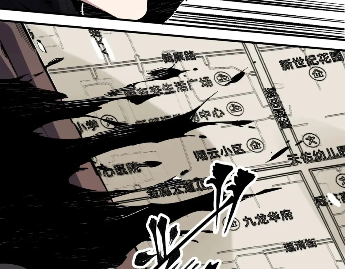 第51话：单人绕后，我叫吕妙玲！ 第35页