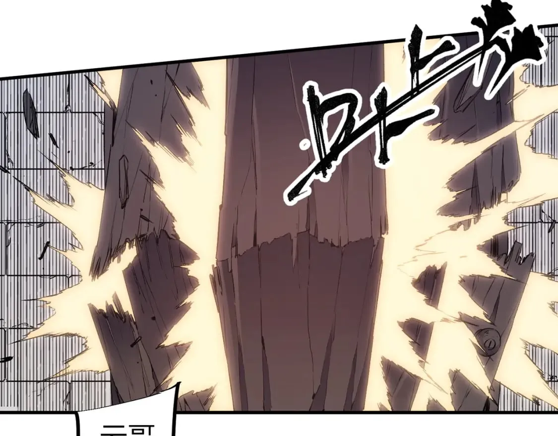 第51话：单人绕后，我叫吕妙玲！ 第37页