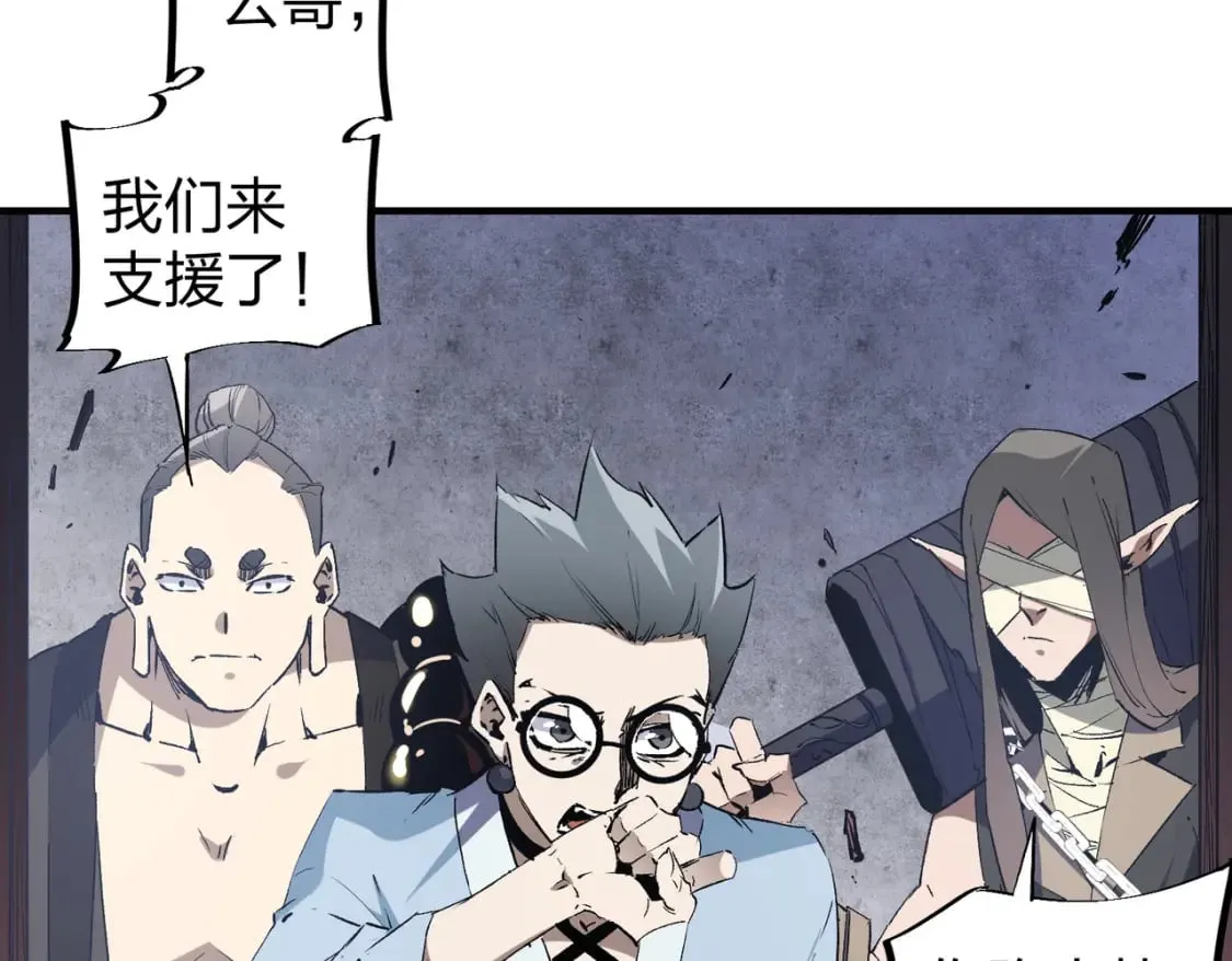 第51话：单人绕后，我叫吕妙玲！ 第38页