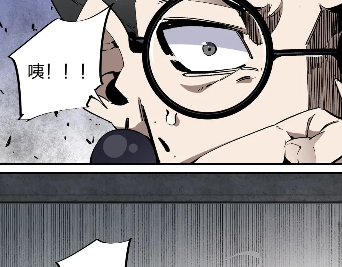 第51话：单人绕后，我叫吕妙玲！ 第40页