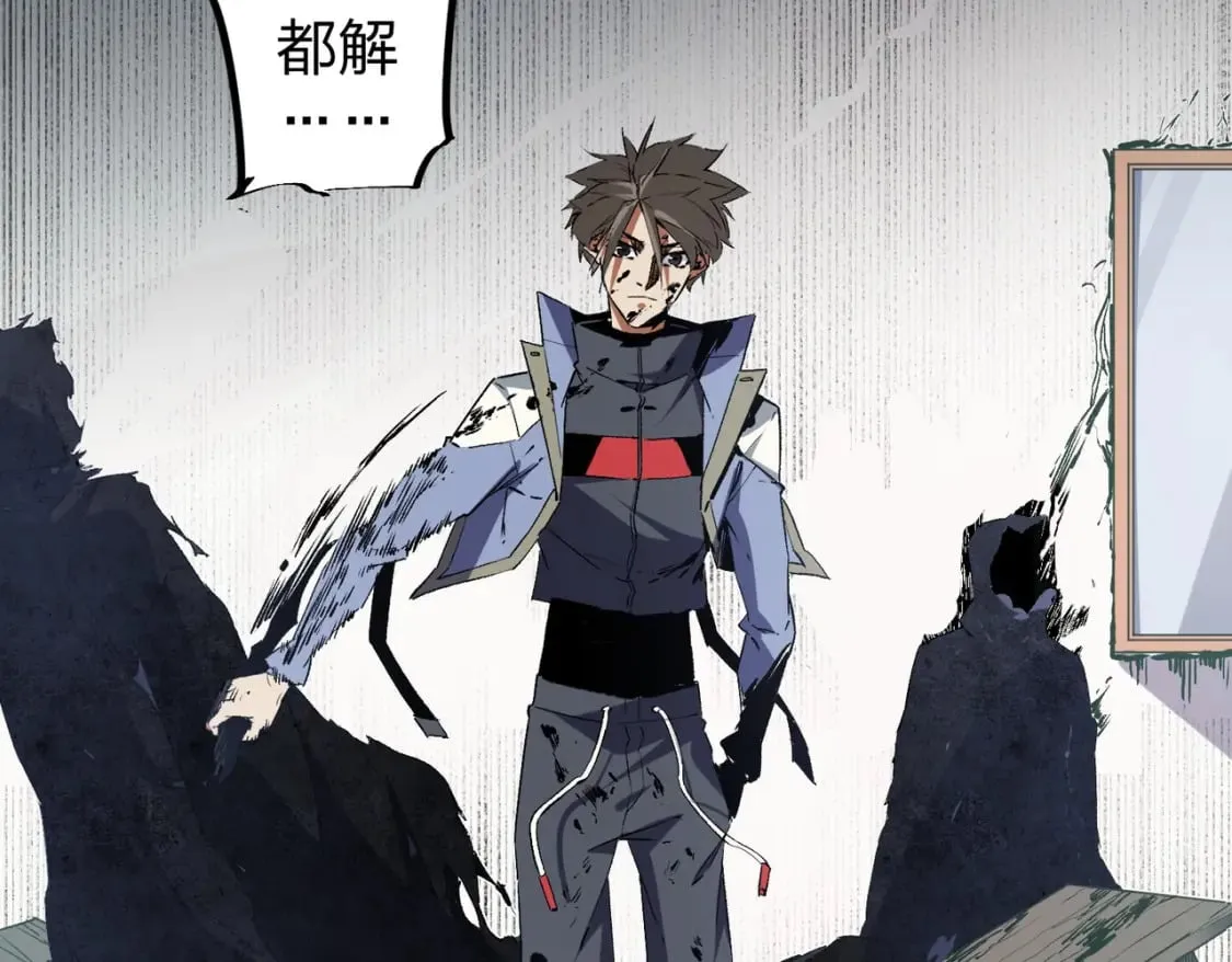 第51话：单人绕后，我叫吕妙玲！ 第41页