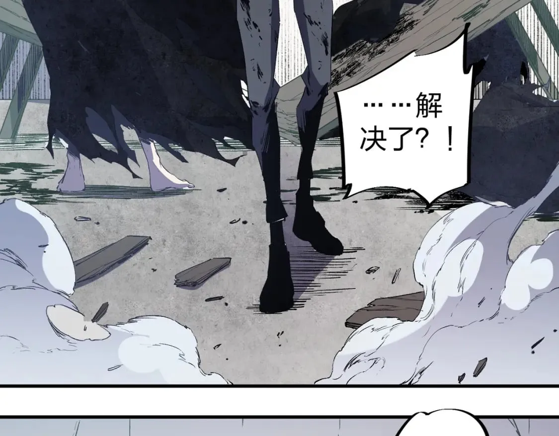 第51话：单人绕后，我叫吕妙玲！ 第42页