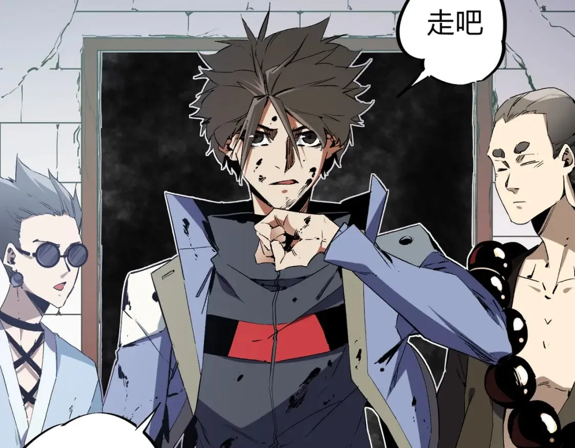 第51话：单人绕后，我叫吕妙玲！ 第43页