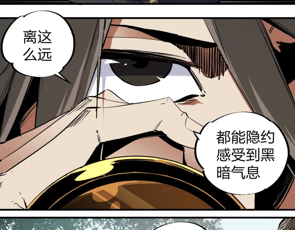 第51话：单人绕后，我叫吕妙玲！ 第62页