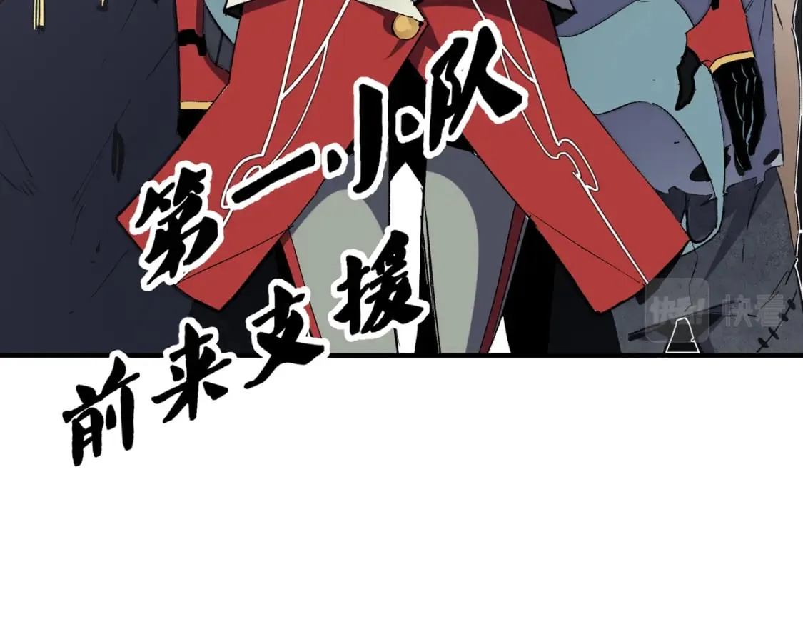 第51话：单人绕后，我叫吕妙玲！ 第70页