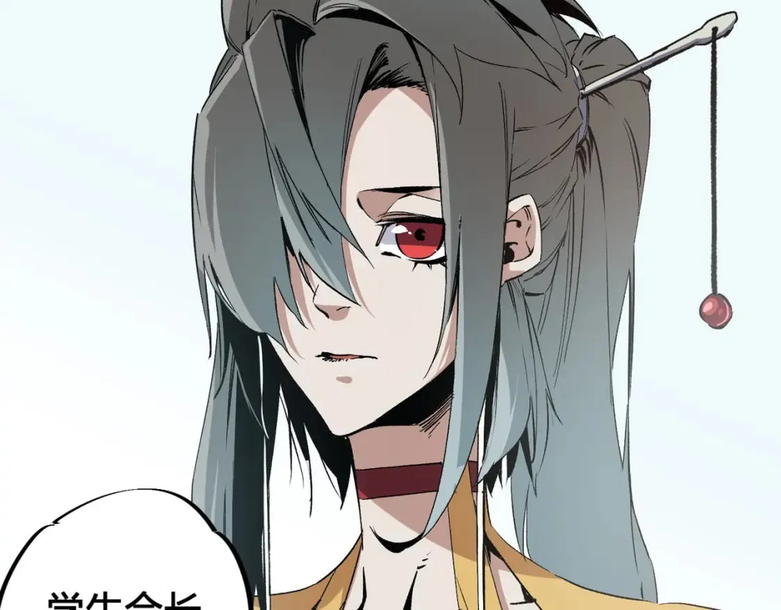 第51话：单人绕后，我叫吕妙玲！ 第74页
