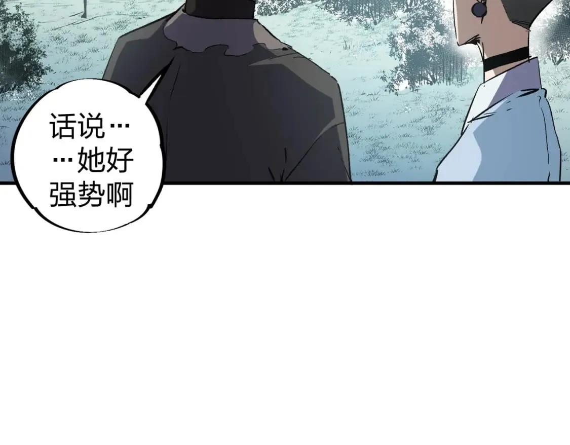 第51话：单人绕后，我叫吕妙玲！ 第99页