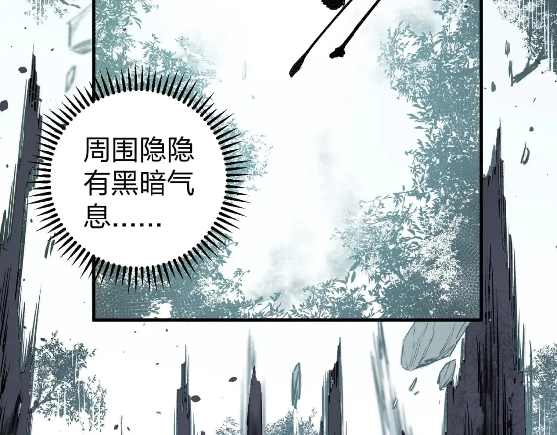 第51话：单人绕后，我叫吕妙玲！ 第108页