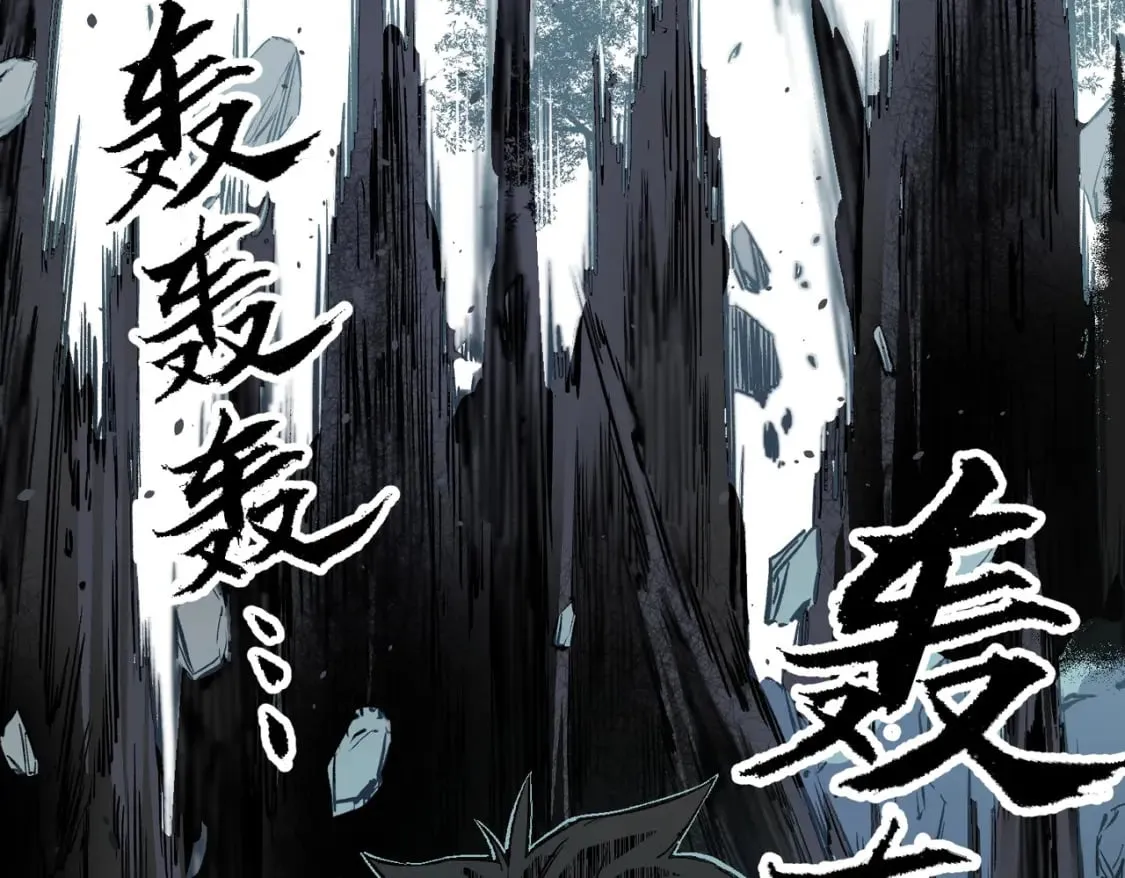 第51话：单人绕后，我叫吕妙玲！ 第109页