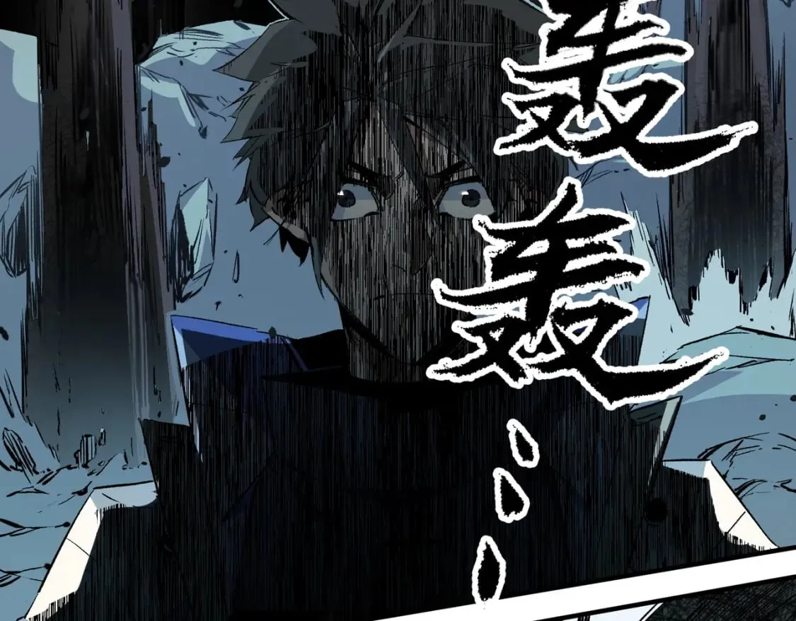 第51话：单人绕后，我叫吕妙玲！ 第110页
