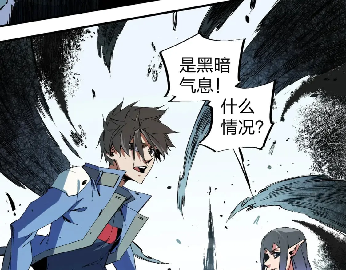第51话：单人绕后，我叫吕妙玲！ 第111页