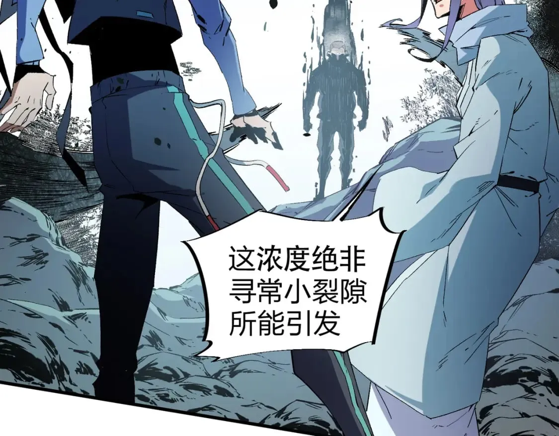 第51话：单人绕后，我叫吕妙玲！ 第112页