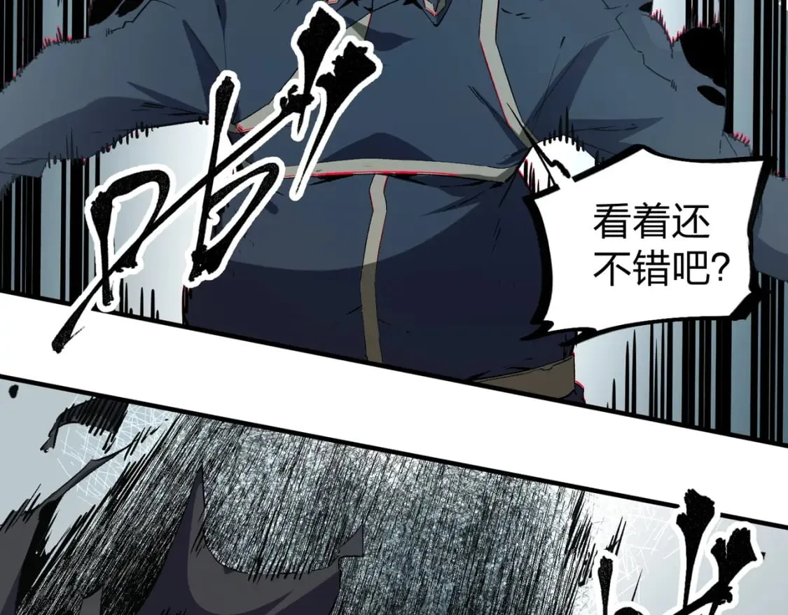 第51话：单人绕后，我叫吕妙玲！ 第114页