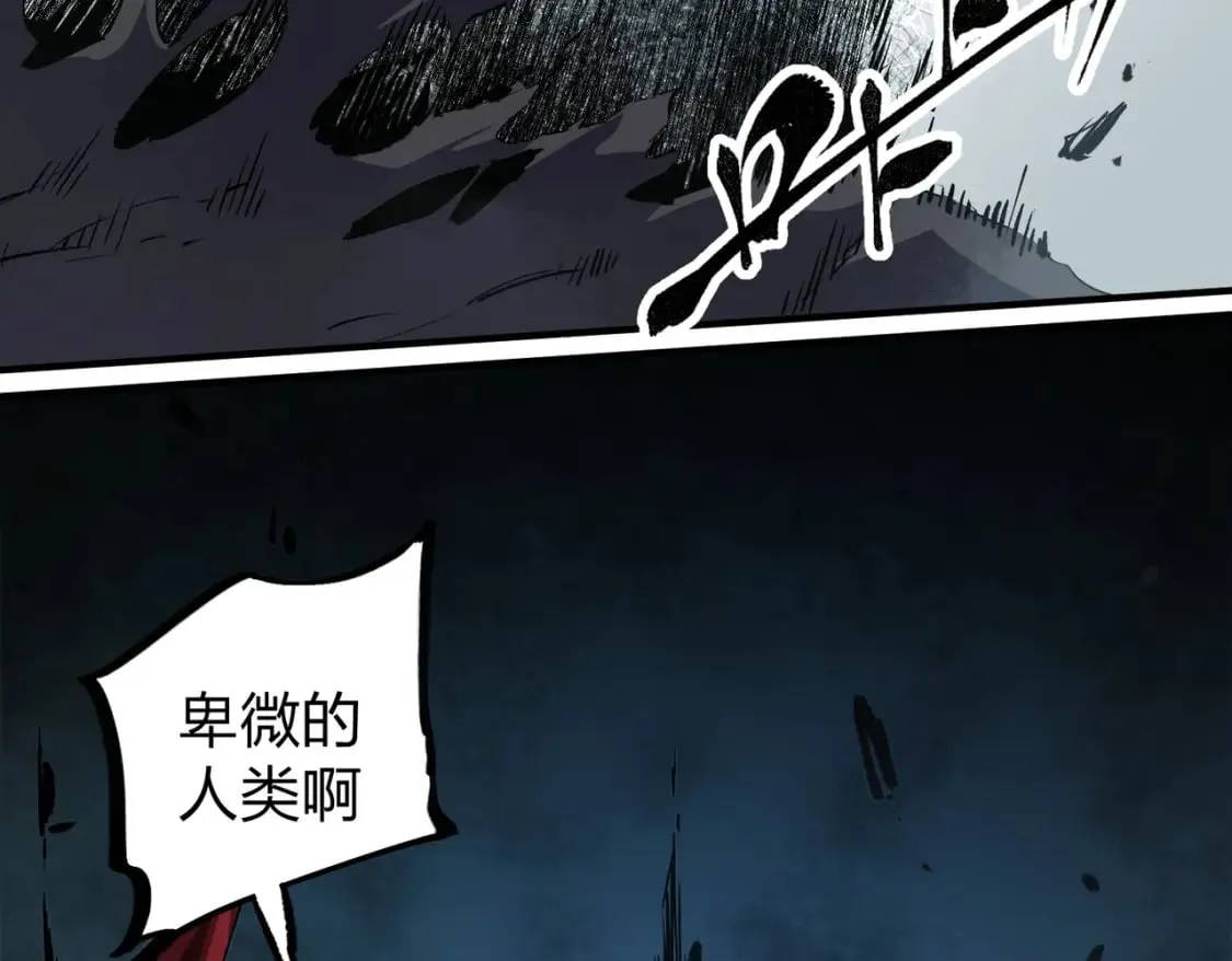 第51话：单人绕后，我叫吕妙玲！ 第115页
