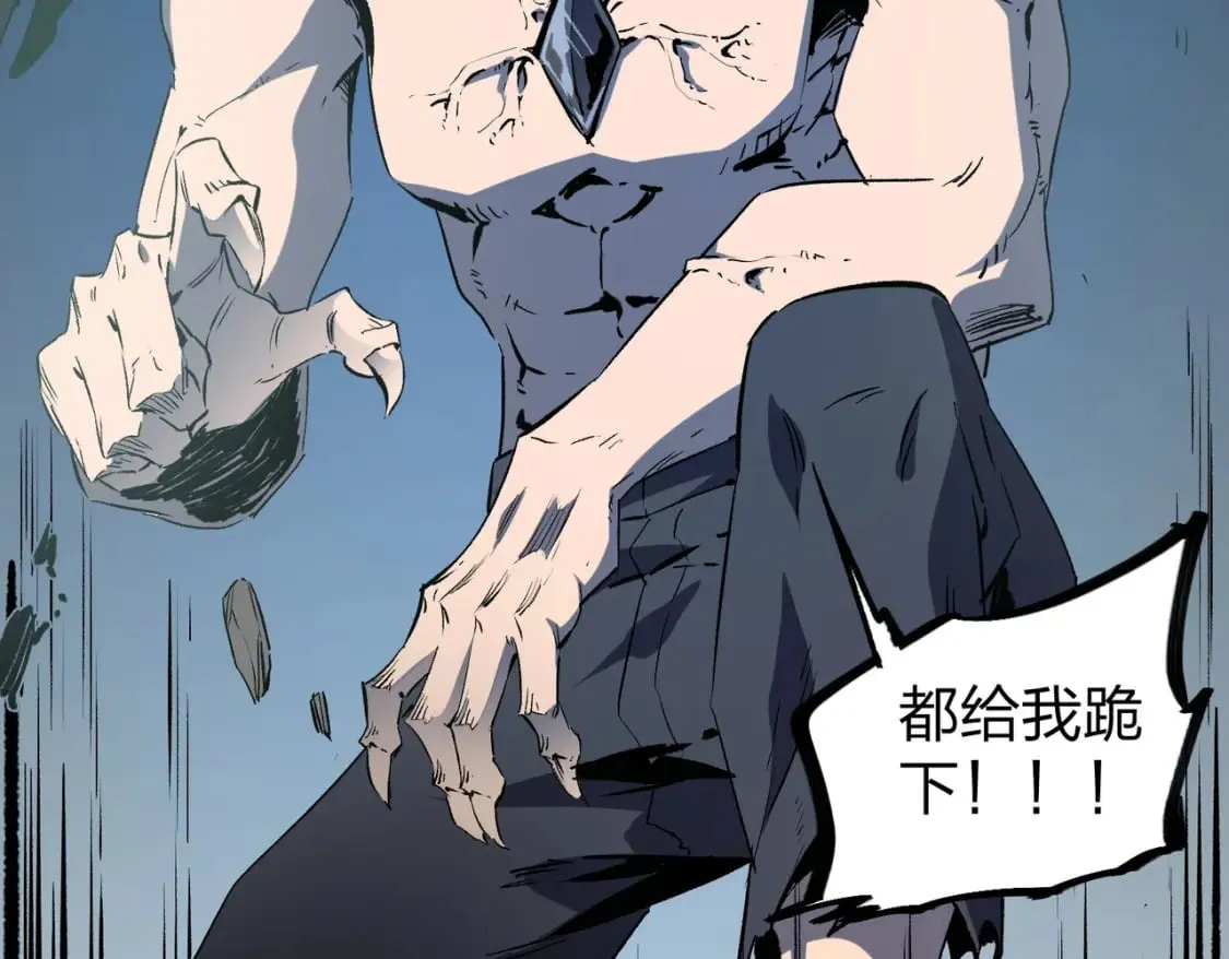 第51话：单人绕后，我叫吕妙玲！ 第117页