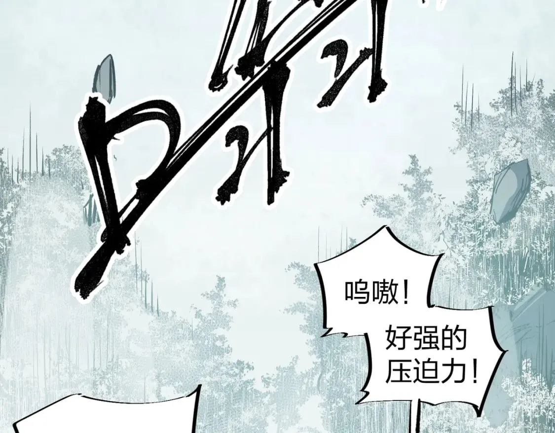 第51话：单人绕后，我叫吕妙玲！ 第119页