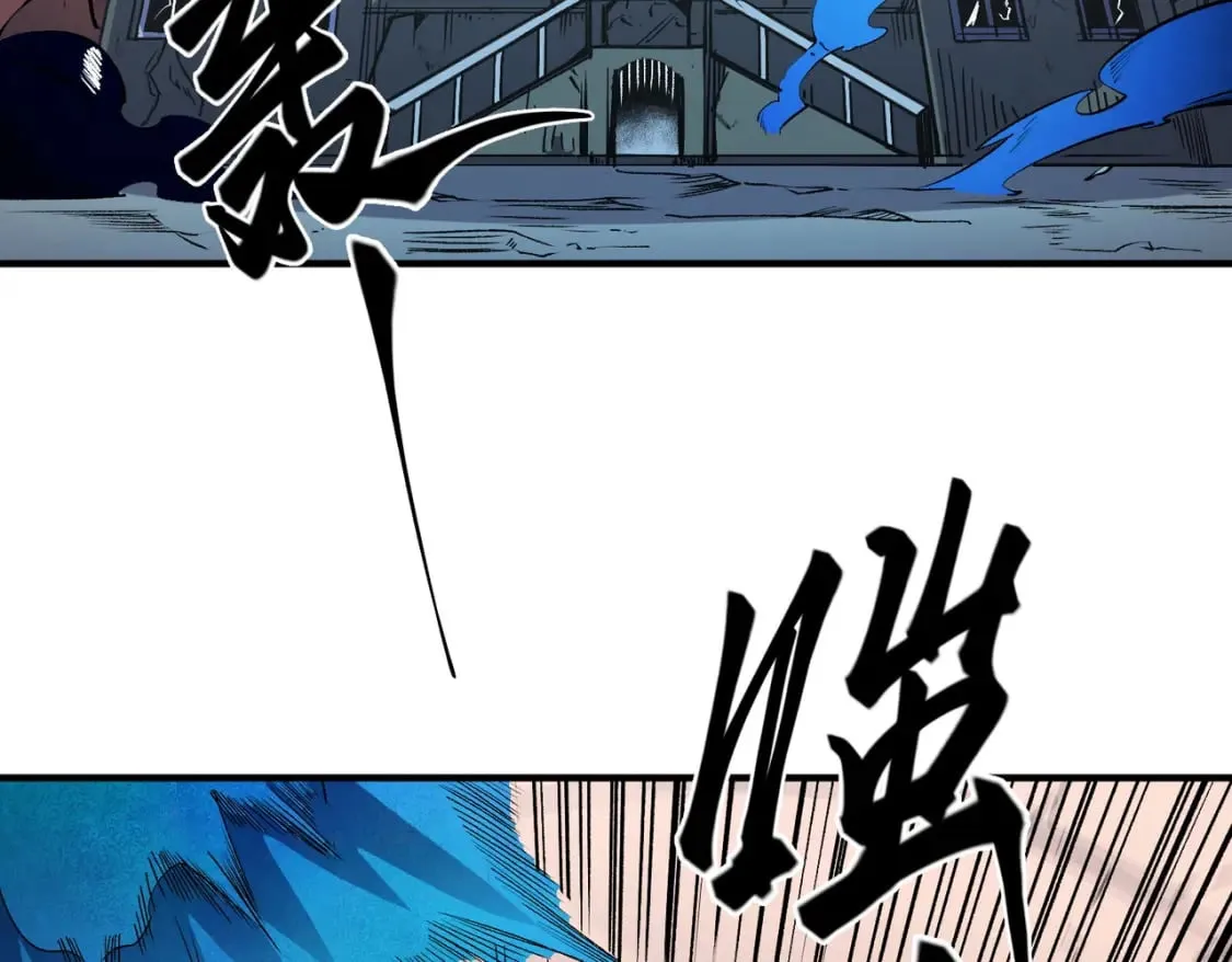第53话 黑暗信徒的献祭，三转魔裔！ 第7页