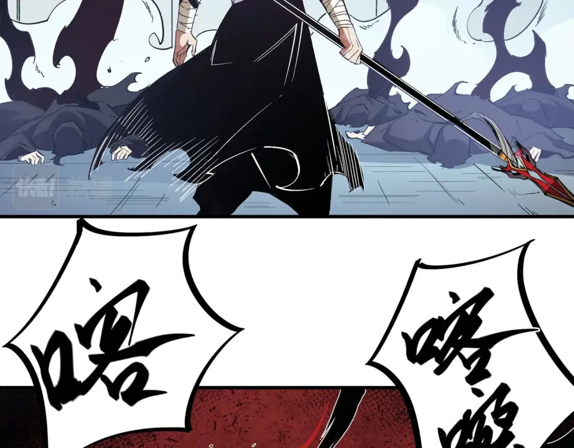 第53话 黑暗信徒的献祭，三转魔裔！ 第33页