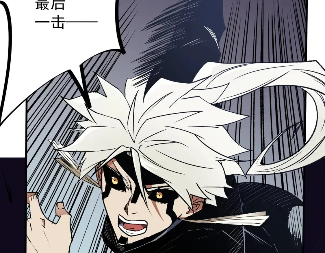 第53话 黑暗信徒的献祭，三转魔裔！ 第48页